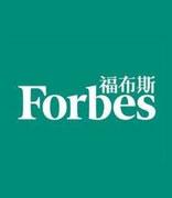 福布斯发布2024中国最佳CEO榜：平均年龄54.8岁 是80后最多的一年
