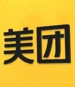 美团王兴发内部信：2025届计划招募6000人，内部提拔比例达69%