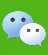 腾讯三季度报：微信及WeChat的合并月活用户增至13.82亿