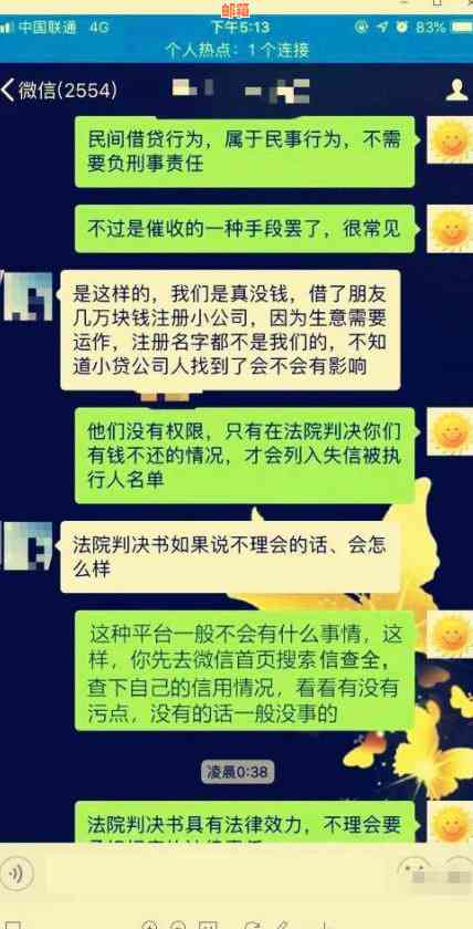 逾期还款怎么办？跑外卖助力信用卡还款，轻松应对逾期问题