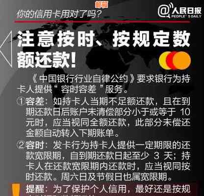 一般情况下信用卡分期还款中分期的期数不会是-信用卡 分期期数