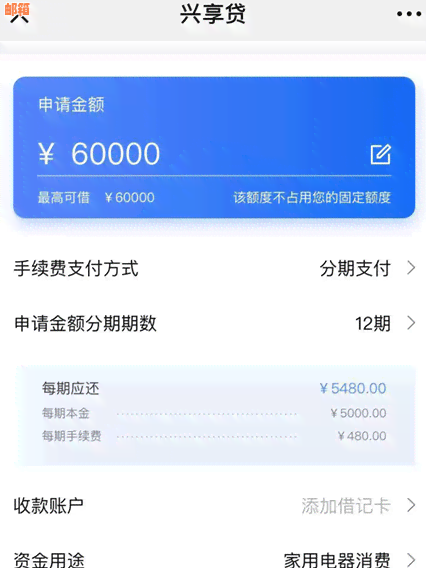 把信用卡分期了还占额度吗：信用卡分期后额度恢复与还款安全探讨