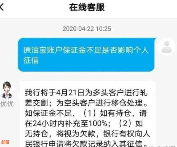 欠银行信用卡只还本金的影响与应对方法