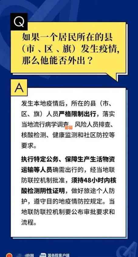 春节期间大年三十可以还款信用卡吗？过年信用卡还款注意事项