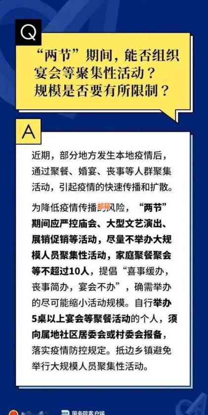 春节期间大年三十可以还款信用卡吗？过年信用卡还款注意事项