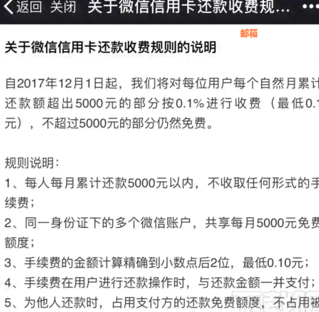 标题：【信用卡还款不收手续费！什么软件可以免费操作？逾期资讯全解析】