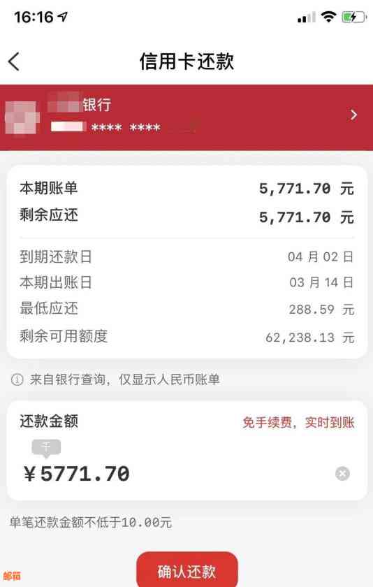 现在什么还信用卡不收费的：免费软件推荐