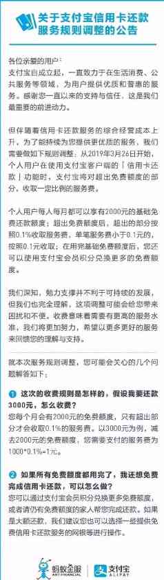 现在什么还信用卡不收费的：免费软件推荐