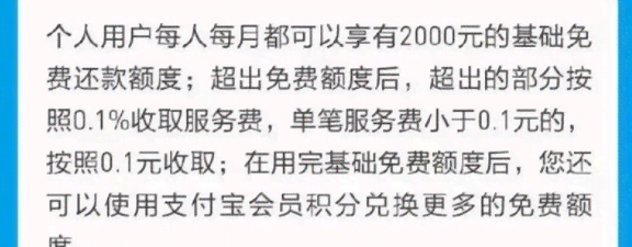 什么手续费可以免费还款信用卡？超实用手续费省钱攻略！