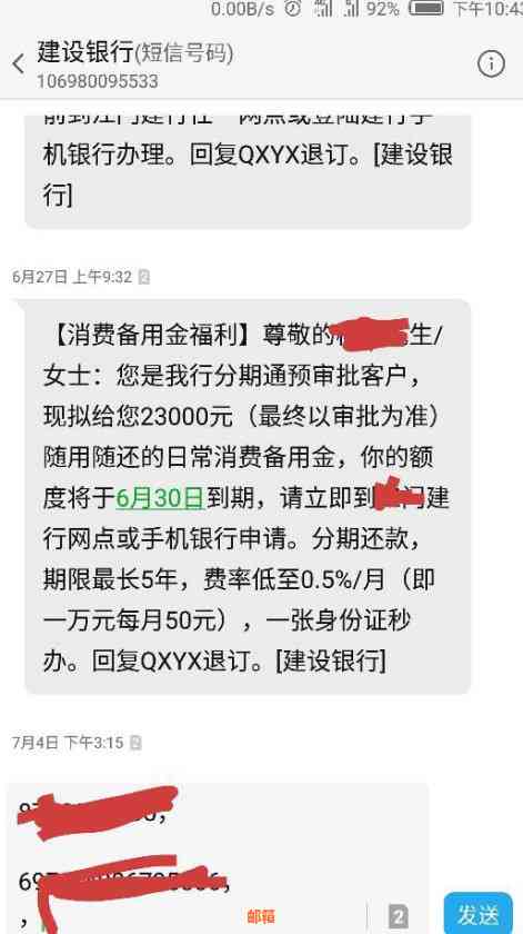 农行信用卡可以先还利息吗现在怎么还？了解最新还款政策