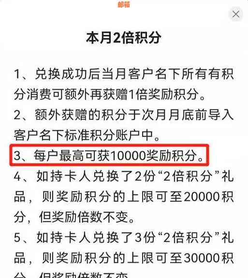 信用卡跨行还款需要手续费吗？建行与交通银行之间的还款手续费详解