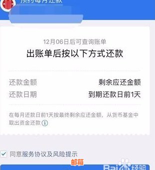 用中信银行信用卡消费后多久还款合适？信用卡还款日详解