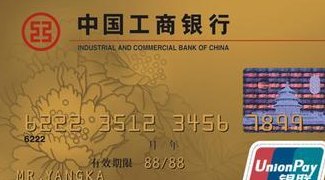 工行跨行还他人信用卡还款怎么操作-工行跨行还他人信用卡还款怎么操作的