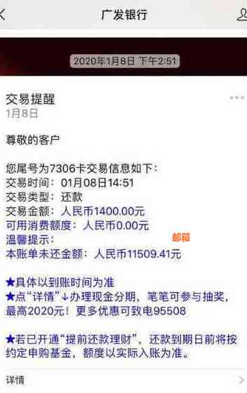 广发财智金扣款时间、成功时间以及如何扣款和到账，你关心的问题都在这里