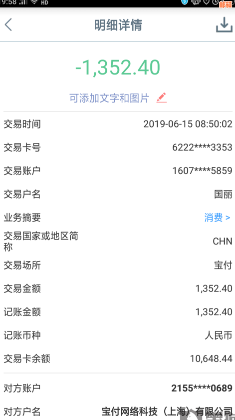 有代还信用卡的吗？手续费收多钱。