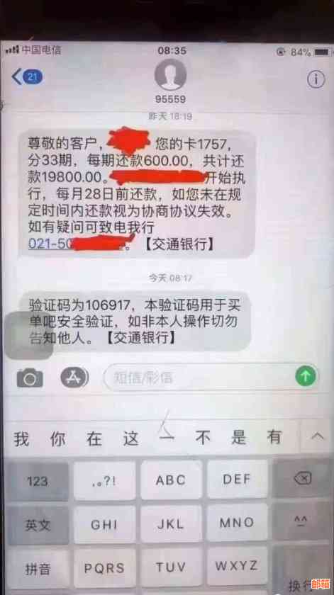 情侣分手后信用卡欠款如何处理：逾期还款与债务解决方法