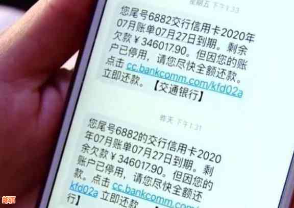 情侣分手后信用卡怎么还 - 处理分手后的信用卡债务问题