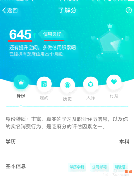 可以用花呗额度还信用卡吗？现在了解一下以用还款信用的操作方法！