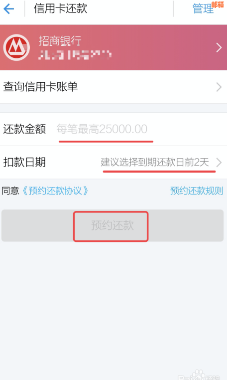 可以用花呗额度还信用卡吗？现在了解一下以用还款信用的操作方法！