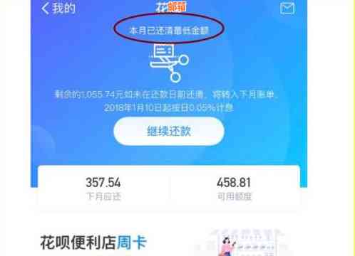 使用花呗额度还款信用卡：可以以支付宝支付实现