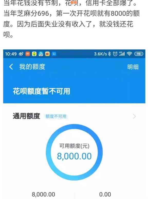 使用花呗额度还款信用卡：可以以支付宝支付实现