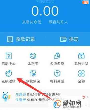 可以用花呗额度还信用卡吗？现在了解一下以用还款信用的操作方法！