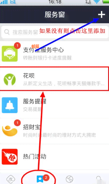 可以用花呗额度还信用卡吗？现在了解一下以用还款信用的操作方法！