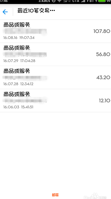 中信还信用卡算消费凭证吗怎么查：账单查询与验证