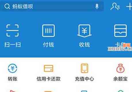 全面解析：支付宝如何便捷地为信用卡还款，用户常见问题一站式解答