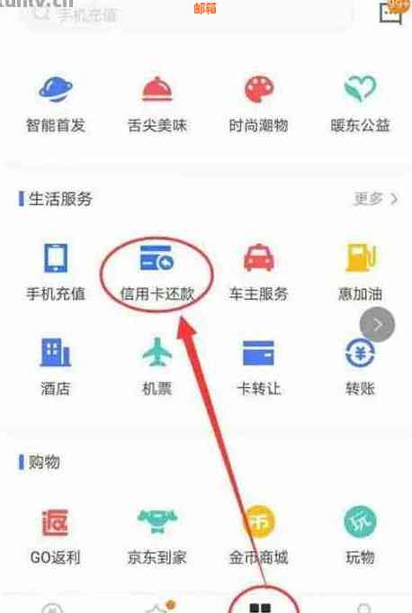 全面解析：支付宝如何便捷地为信用卡还款，用户常见问题一站式解答