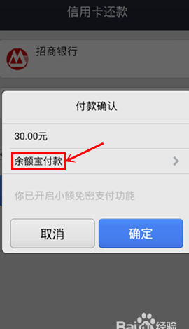 如何通过支付宝还款信用卡：步骤、时间、限额等全面解析