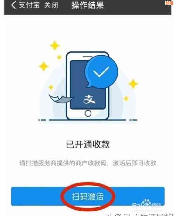 支付宝怎么刷钱还信用卡