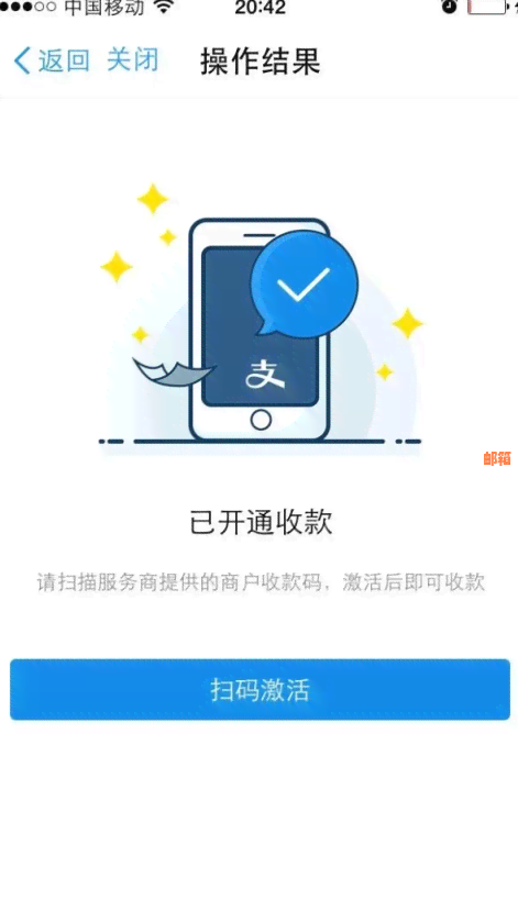 支付宝怎么刷钱还信用卡