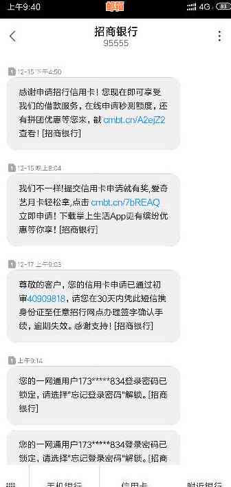 男友答应帮我还款信用卡，我需要做些什么？