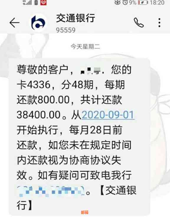 男友答应帮我还款信用卡，我需要做些什么？