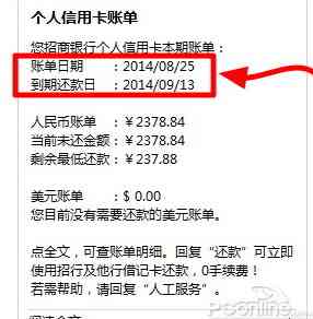 信用卡还款策略：账单日与还款日哪个更合适？