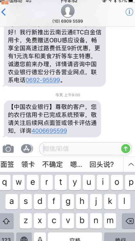 从申请到领卡：信用卡办理流程全面解析，银行面签后多久能拿到卡？