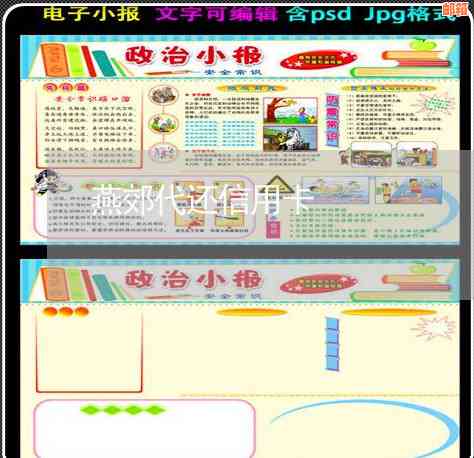 燕郊附近的代还信用卡公司