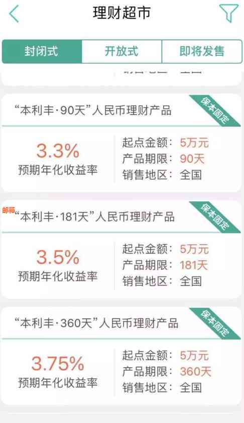 农行掌上银行信用卡还款失败解决全攻略：原因、办法及常见问题解答