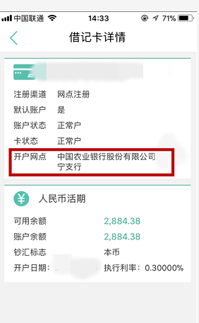 农行掌上银行信用卡还款失败解决全攻略：原因、办法及常见问题解答