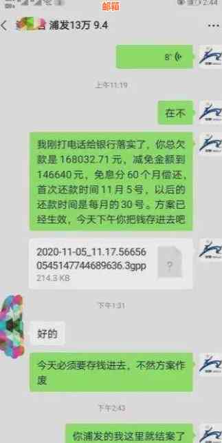 60期免息信用卡：还款更轻松，分期付款更自由