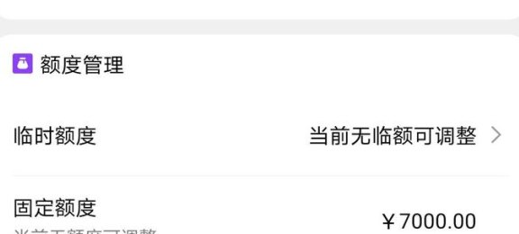 信用卡还款完成后额度降低怎么办？全面解决方案和建议