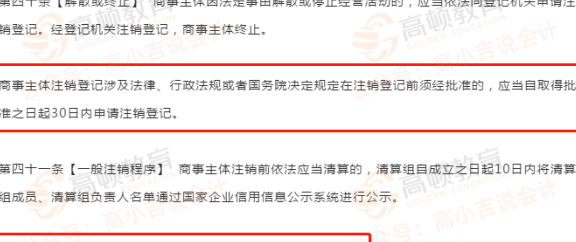 信用卡还款完成后，如何进行注销操作？了解注销流程及相关注意事项