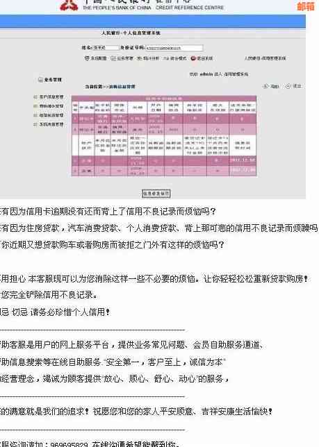 信用卡逾期还款，是否会影响社保缴纳及其它解答