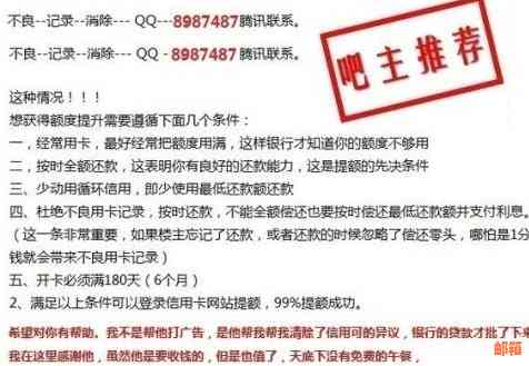 信用卡逾期还款，是否会影响社保缴纳及其它解答