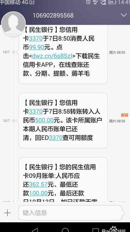 微信信用卡还款攻略：如何避免手续费逾期问题