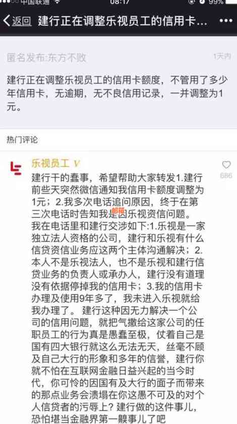 房贷下来后信用卡额度会提高吗？如何应对降额情况？