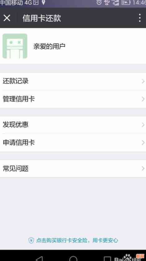如何通过微信还款信用卡？详细步骤及注意事项一览
