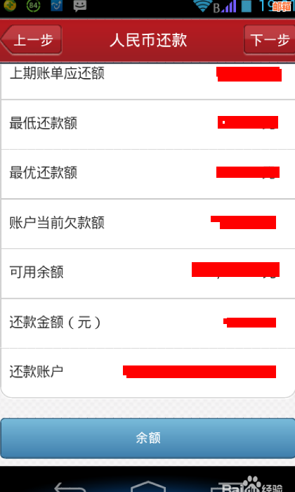 如何在工商银行上进行信用卡还款操作？解答用户常见问题及步骤指南