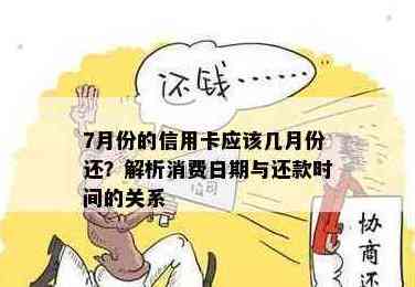 信用卡还款真的需要每个月都进行吗？探讨还款周期和方式